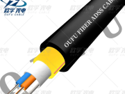 ADSS optical fiber cabermut saqqummersinneqarpoq